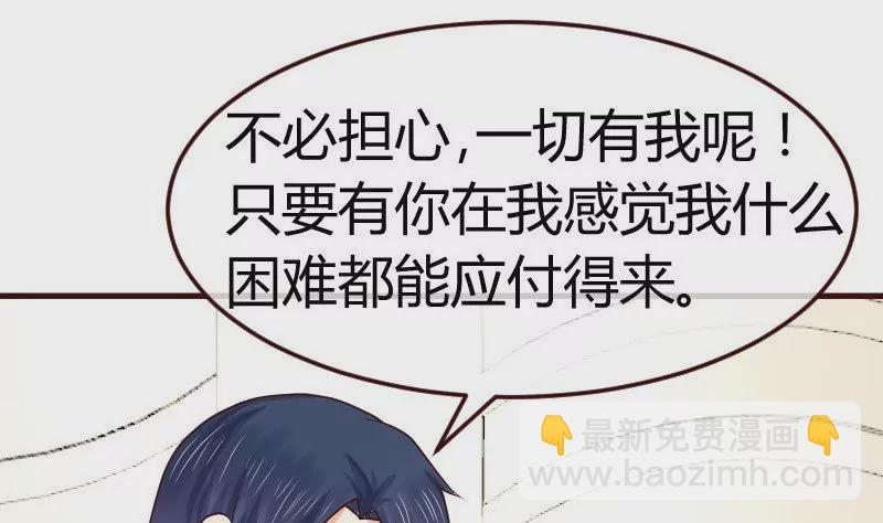 第104话 套路(1/2)-第104话