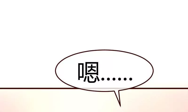 第104话 套路(1/2)-第104话