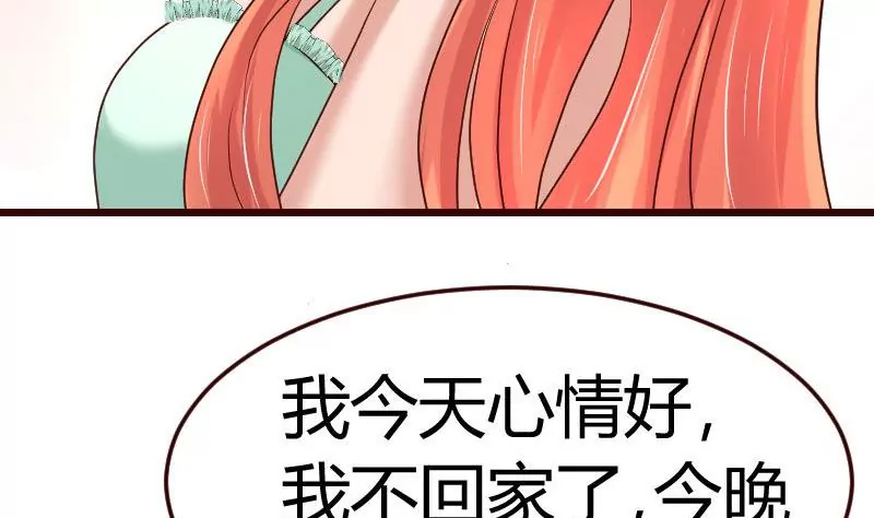 第104话 套路(1/2)-第104话