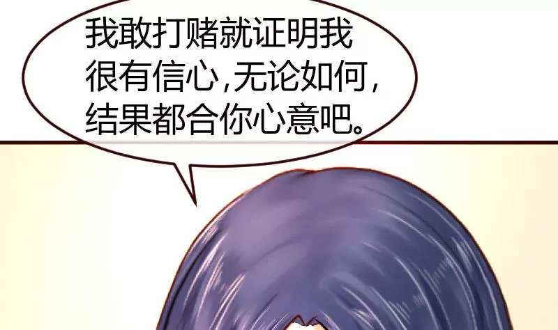 第104话 套路(1/2)-第104话