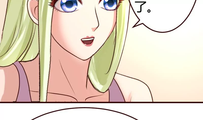 第106话 正式的追求(1/2)-第106话