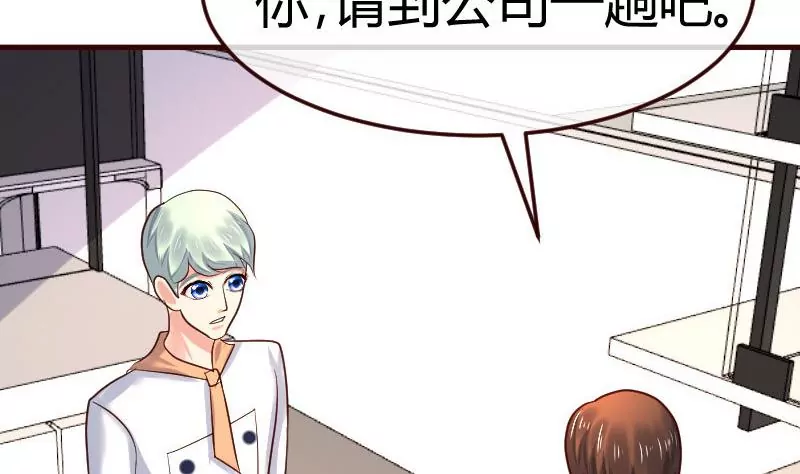 第108话 父子闹翻(1/2)-第108话