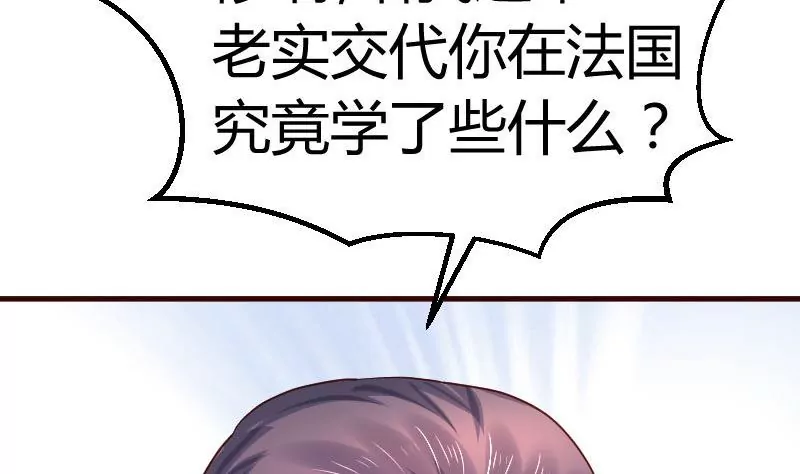 第108话 父子闹翻(1/2)-第108话