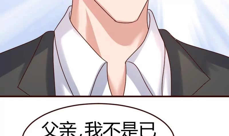 第108话 父子闹翻(1/2)-第108话