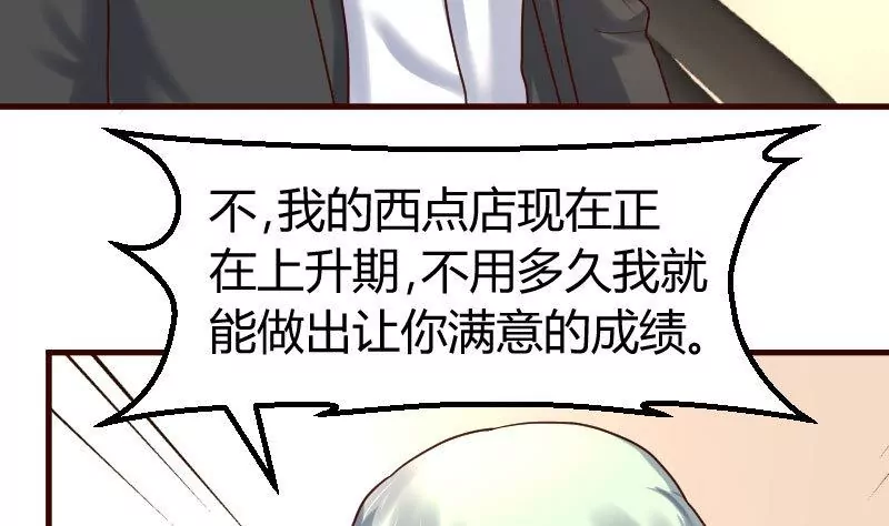 第108话 父子闹翻(1/2)-第108话