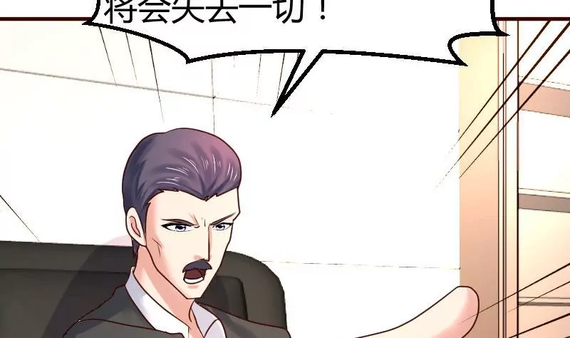 第108话 父子闹翻(1/2)-第108话