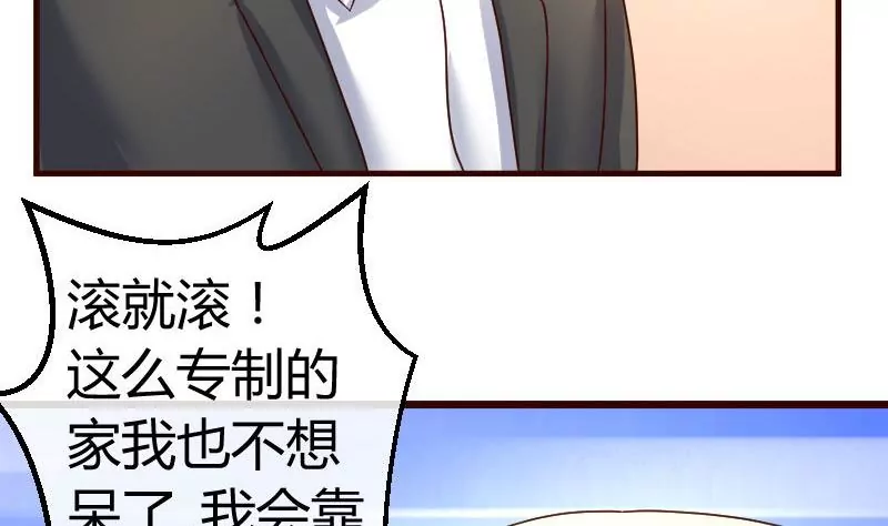 第108话 父子闹翻(1/2)-第108话