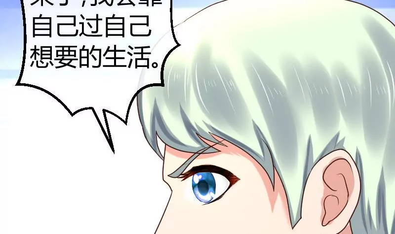 第108话 父子闹翻(1/2)-第108话