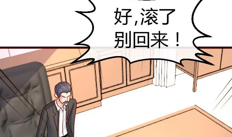 第108话 父子闹翻(1/2)-第108话