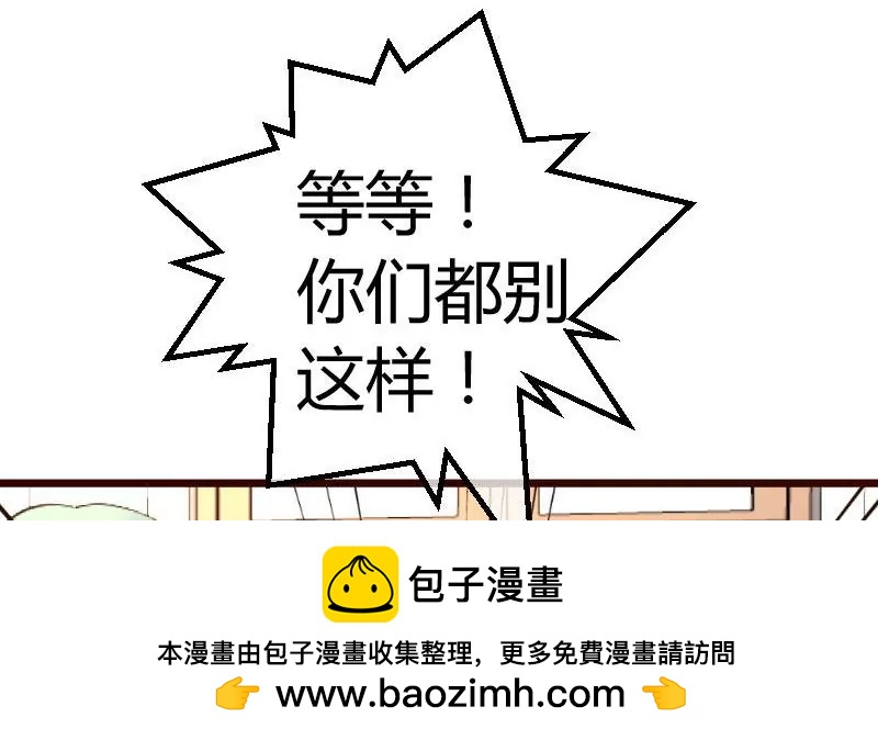 第108话 父子闹翻(1/2)-第108话