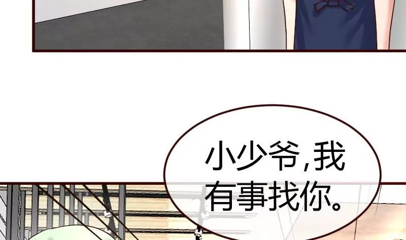 第108话 父子闹翻(1/2)-第108话