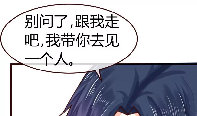 第110话 父女团聚(1/2)-第110话