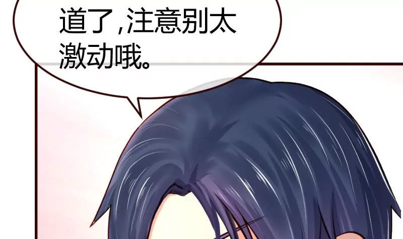 第110话 父女团聚(1/2)-第110话