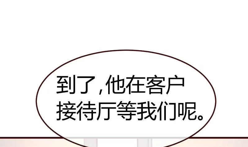 第110话 父女团聚(1/2)-第110话