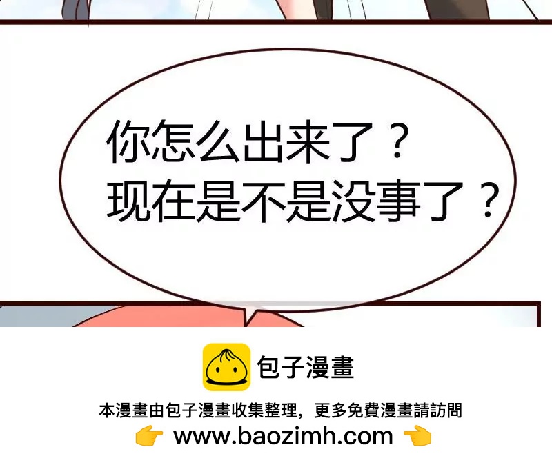 第110话 父女团聚(1/2)-第110话