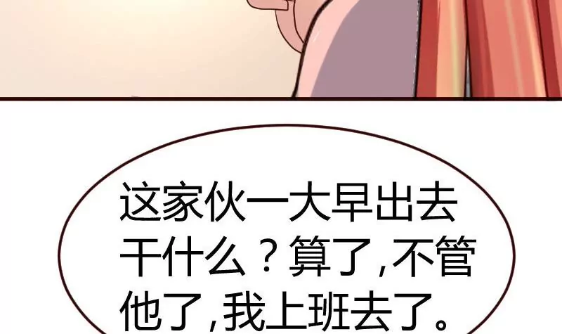 第110话 父女团聚(1/2)-第110话