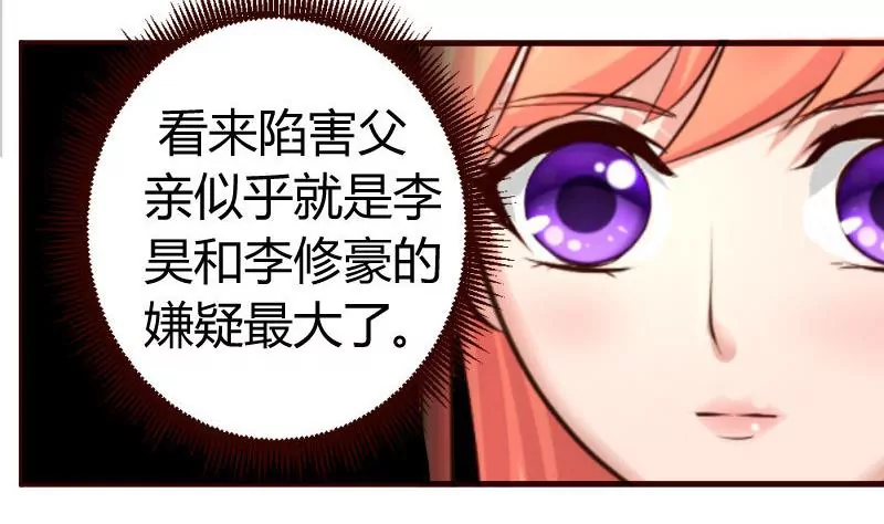 第12话 搜索-第12话