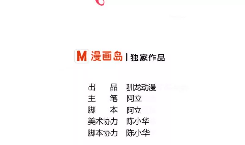 第12话 搜索-第12话