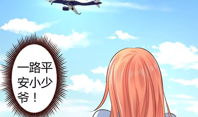 第12话 搜索-第12话