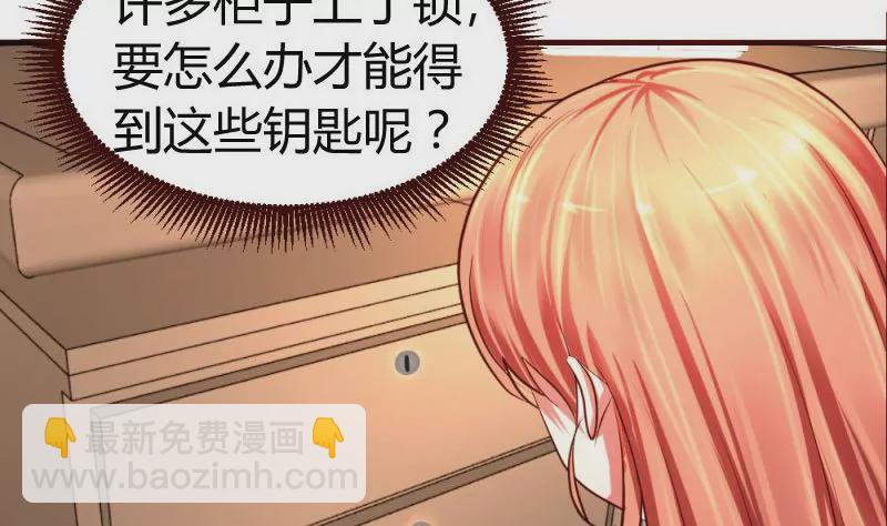 第12话 搜索-第12话