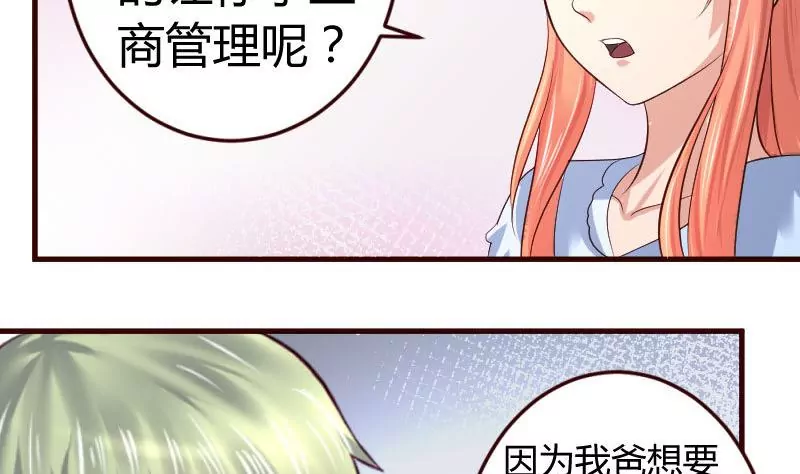 第12话 搜索-第12话