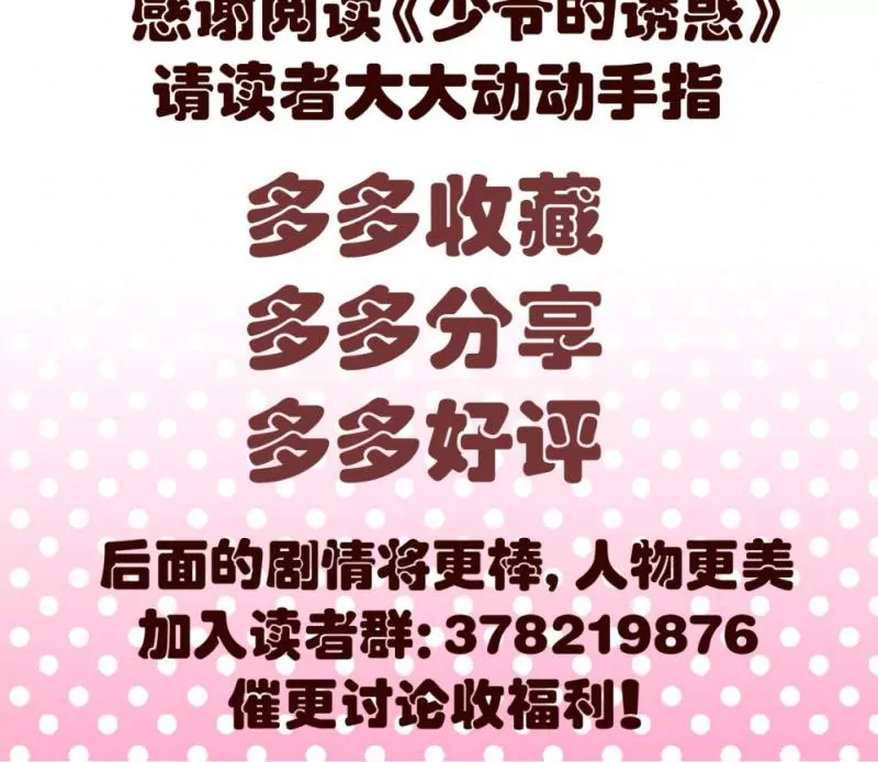 第12话 搜索-第12话