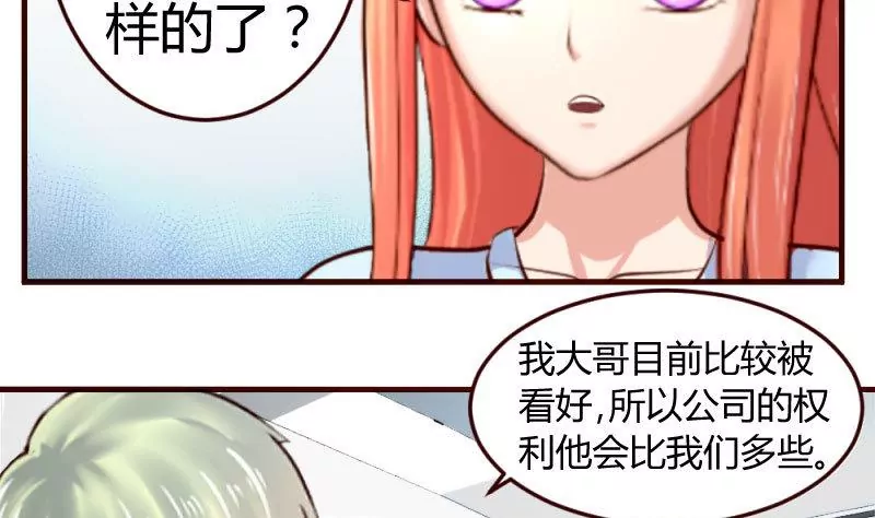 第12话 搜索-第12话