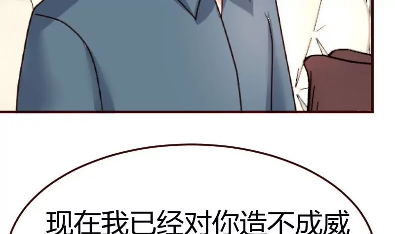 第112话 重归于好(1/2)-第112话