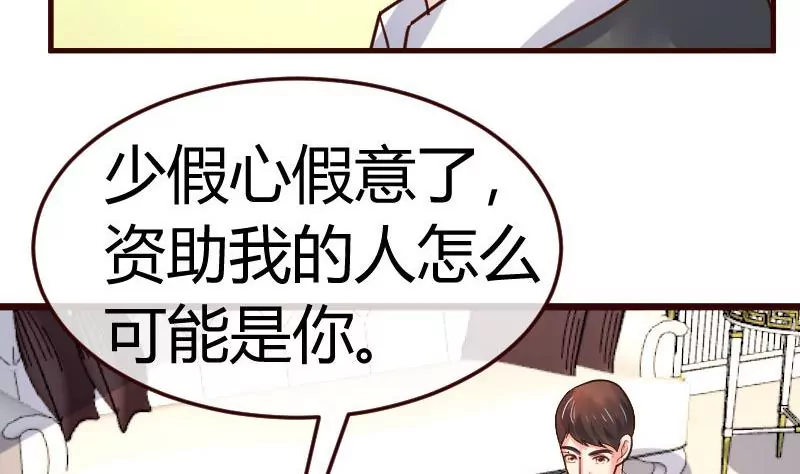 第112话 重归于好(1/2)-第112话