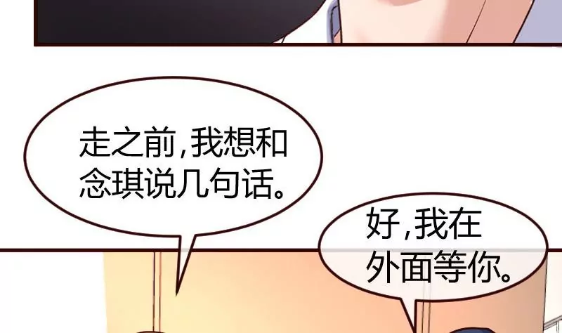 第112话 重归于好(1/2)-第112话