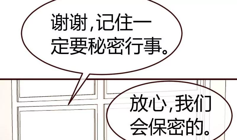 第114话 利辉出狱(1/2)-第114话