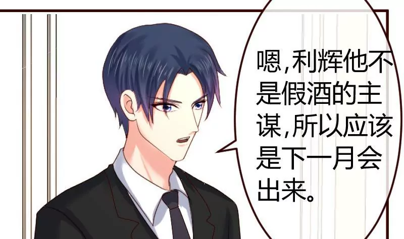 第114话 利辉出狱(1/2)-第114话