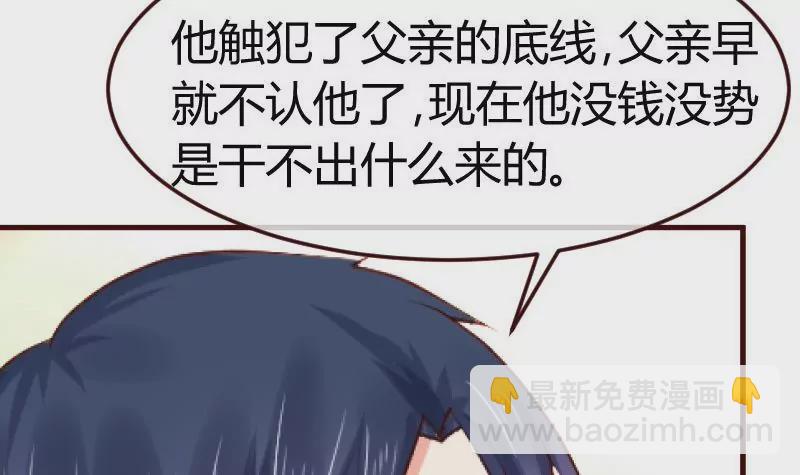 第114话 利辉出狱(1/2)-第114话