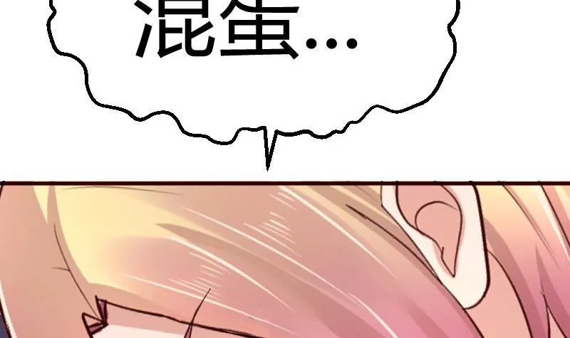 第116话 发狂的利辉(1/2)-第116话