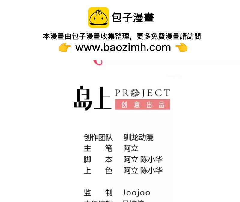 第116话 发狂的利辉(1/2)-第116话