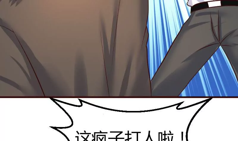 第116话 发狂的利辉(1/2)-第116话