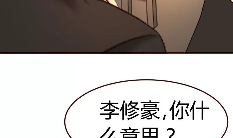 第116话 发狂的利辉(1/2)-第116话