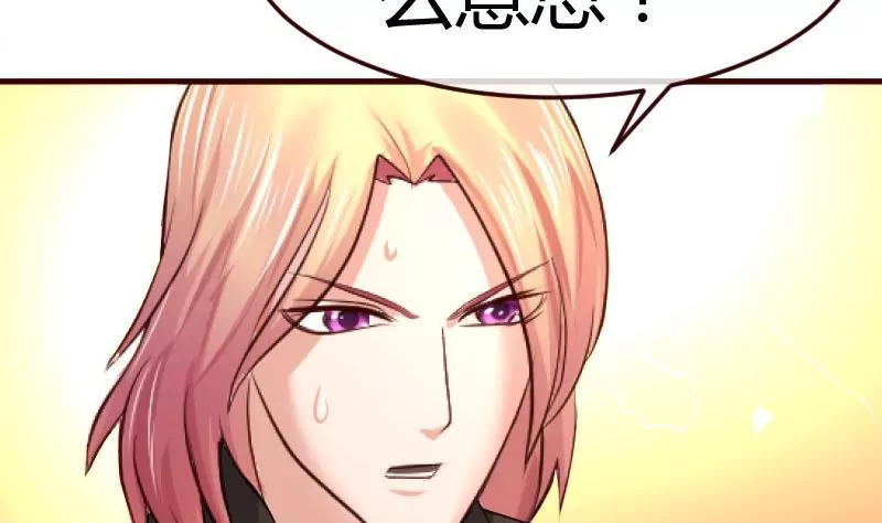 第116话 发狂的利辉(1/2)-第116话