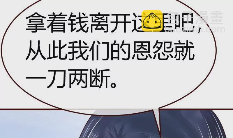 第116话 发狂的利辉(1/2)-第116话