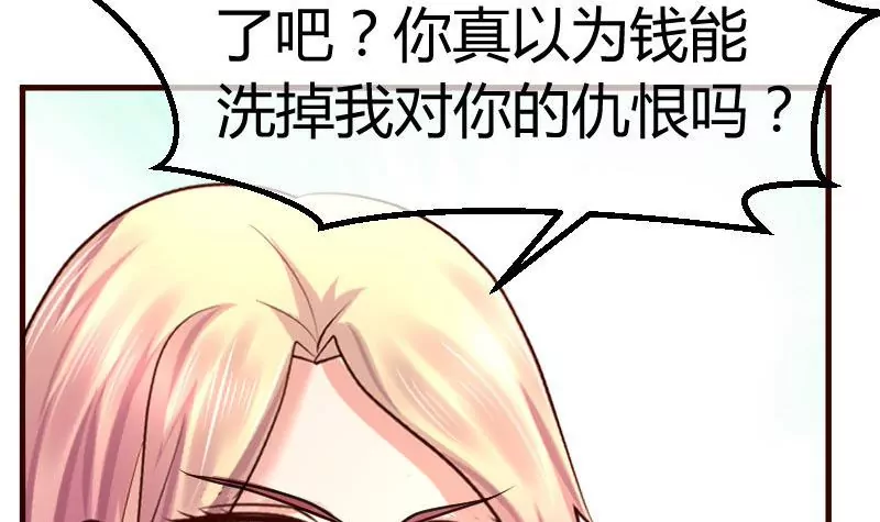 第116话 发狂的利辉(1/2)-第116话