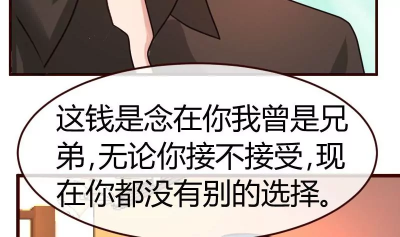 第116话 发狂的利辉(1/2)-第116话