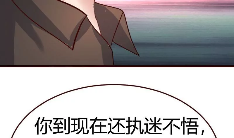 第116话 发狂的利辉(1/2)-第116话