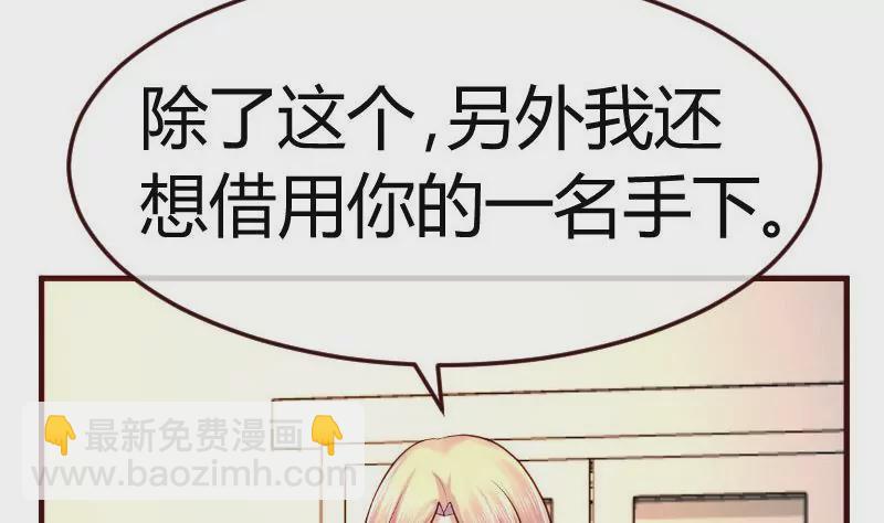 第118话 恐惧的梦(1/2)-第118话