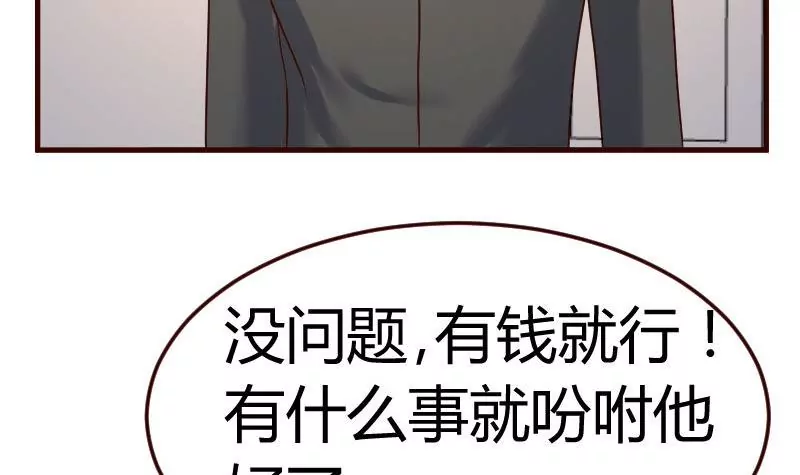 第118话 恐惧的梦(1/2)-第118话