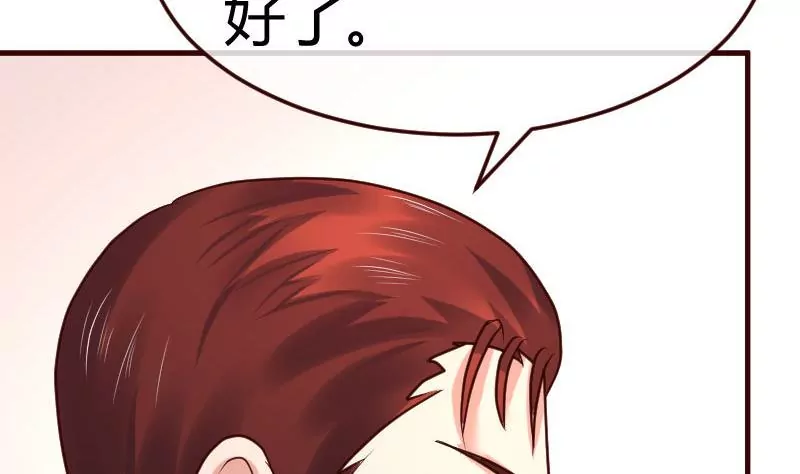 第118话 恐惧的梦(1/2)-第118话