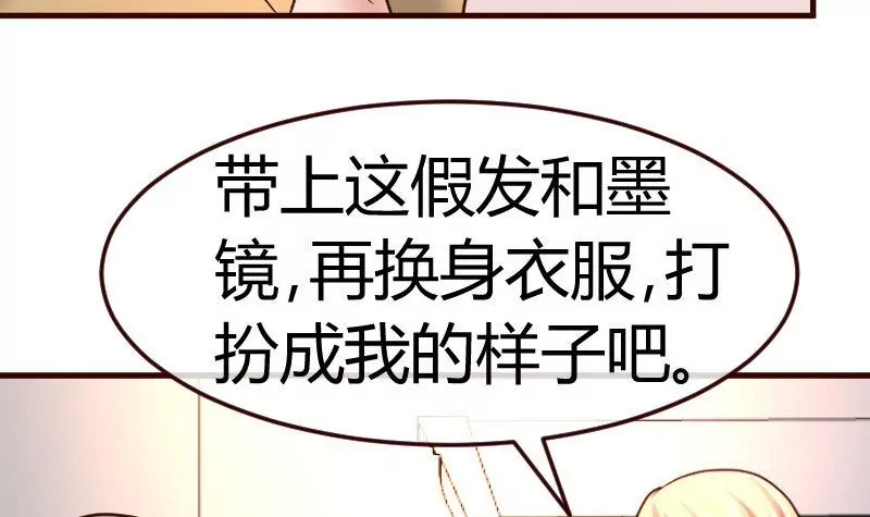 第118话 恐惧的梦(1/2)-第118话