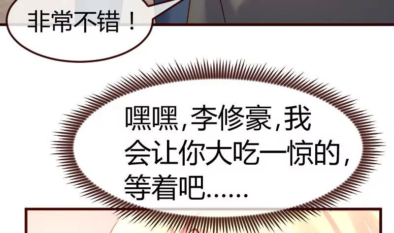 第118话 恐惧的梦(1/2)-第118话