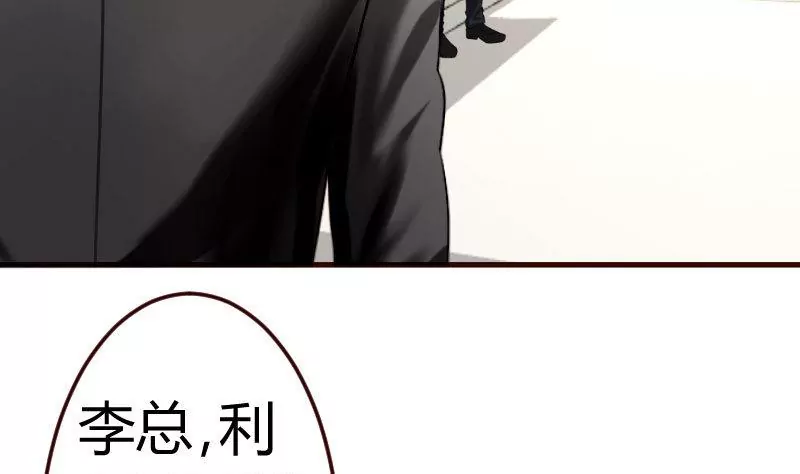 第118话 恐惧的梦(1/2)-第118话