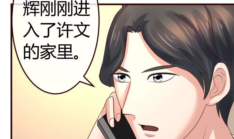 第118话 恐惧的梦(1/2)-第118话