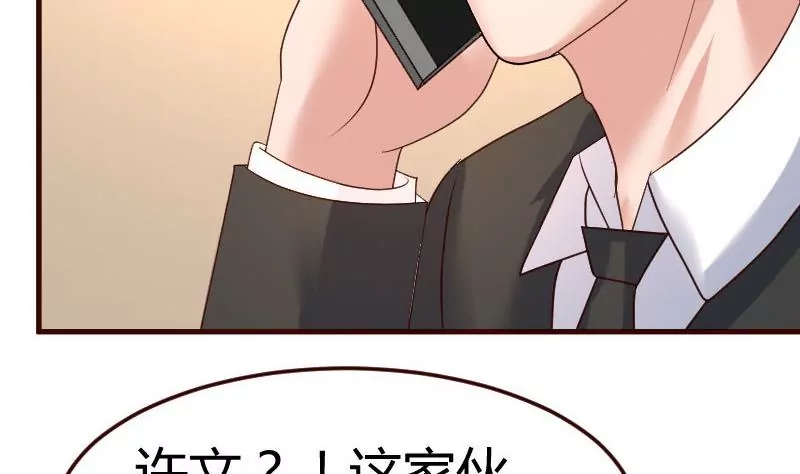 第118话 恐惧的梦(1/2)-第118话